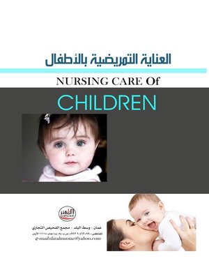cover image of Nursing Care of Children